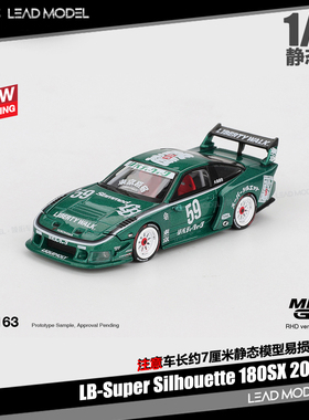 【领衔】预订|LB-Super Silhouette 180SX TAS 1/64车模型MINIGT