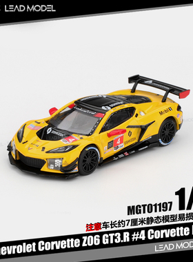 【领衔】预订|Chevrolet Corvette Z06 GT3.R #4 64车模型MINIGT