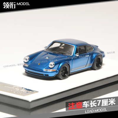 现货|911 964 Singer 透明蓝 TP 1/64 车模型 Timothy&Pierre
