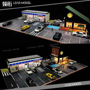 现货|1/64 G-FANS LAWSON 罗森便利店 星巴克 场景模型 亮灯配件