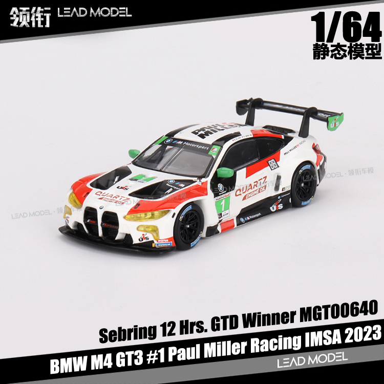 现货|BMW M4 GT3 #1 Paul Miller Racing IMSA MINIGT 1/64车模型 模玩/动漫/周边/娃圈三坑/桌游 火车/摩托/汽车模型 原图主图