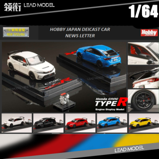 现货|CTR CIVIC Type R FL5 十一代思域 Hobby 1/64 本田车模型