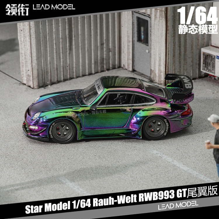 Rauh-WeltRWB993GT车模模型