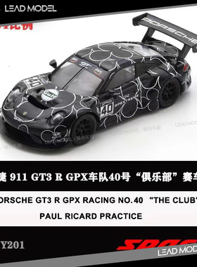 现货|911 GT3 R GPX RACING #40 Spark 1/64 合金赛车模型 Y201