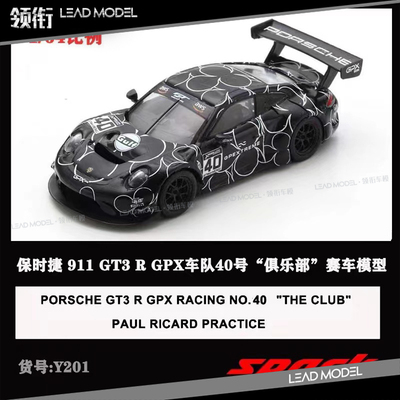 911GT3RGPXRACING#40