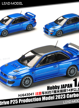 【领衔】现货|Prodrive P25 2023 HJ HOBBY 1/64 斯巴鲁车模型 蓝