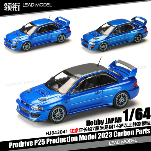 【领衔】现货|Prodrive P25 2023 HJ HOBBY 1/64 斯巴鲁车模型 蓝