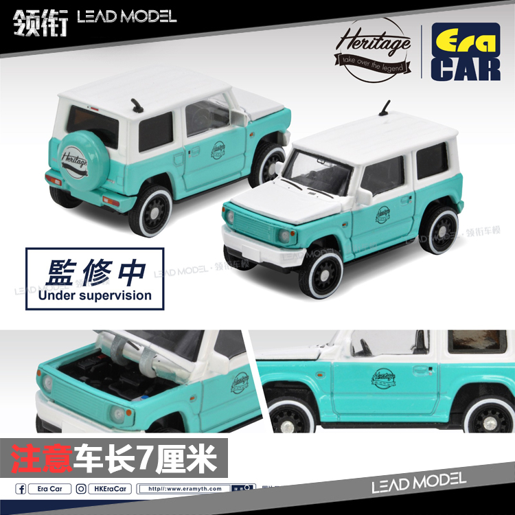 现货|铃木 吉姆尼 Jimny KLC 蓝白双拼 ERA CAR 1/64 合金车模型 模玩/动漫/周边/娃圈三坑/桌游 火车/摩托/汽车模型 原图主图