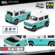 吉姆尼 现货 CAR 蓝白双拼 合金车模型 Jimny KLC 铃木 ERA