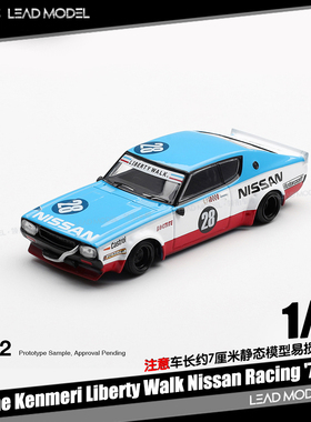 【领衔】预订|Skyline Kenmeri LBWK #28 concept 64车模型MINIGT