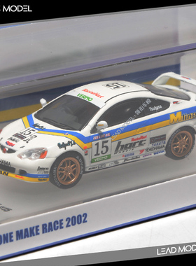 现货|INNO 1/64 本田 INTEGRA TYPE R DC5 #15 VERNO 车模型