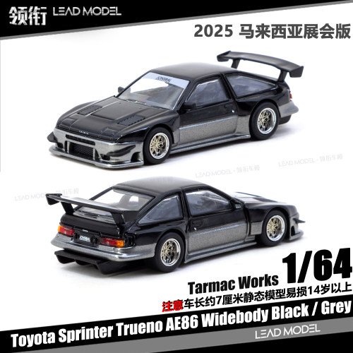 【顺丰】现货|Sprinter Trueno AE86 Widebody TARMAC 64车模型TW