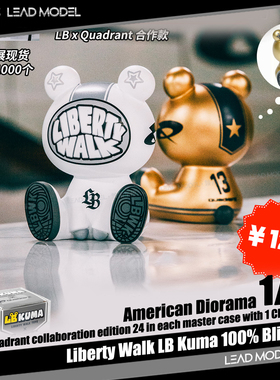 【领衔】现货|LBWK Kuma 100% Blind box 搪塑 American Diorama