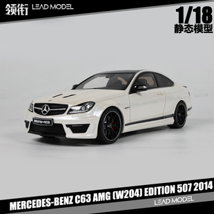 现货|MERCEDES-BENZ C63 AMG W204 GT-Spirit 1/18静态奔驰车模型