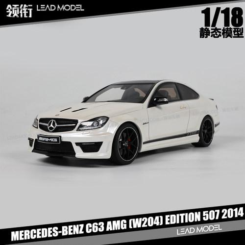 奔驰BENZC63AMGW204模型