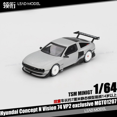 【顺丰】预订|Hyundai Concept N Vision 74 VP2 64车模型MINIGT