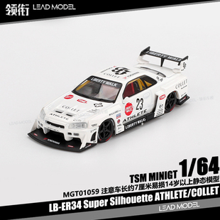 【领衔】现货|LBWK ER34 Super Silhouette #23白 64车模型MINIGT