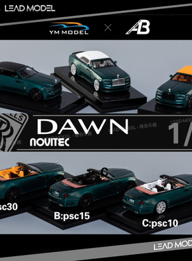 现货|DAWN改装版 魅影 劳斯莱斯 YM model AB 1/43绿色敞篷车模型