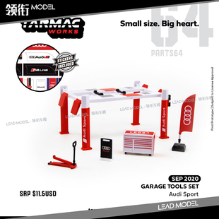 现货|奥迪Sport Garage tools TARMAC 1/64维修工具模型套装TW