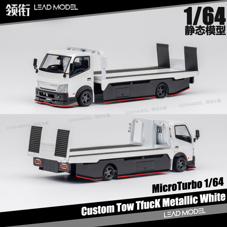 现货|Custom Tow TfucK 金属白 MicroTurbo 1/64 平板拖车模型 模玩/动漫/周边/娃圈三坑/桌游 火车/摩托/汽车模型 原图主图