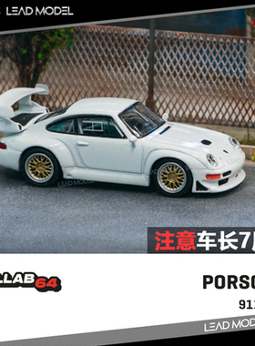 现货|舒克联名 911 GT2 白色 Schuco TARMAC 1/64 合金车模型收藏