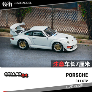 GT2 白色 舒克联名 合金车模型收藏 911 TARMAC 现货 Schuco