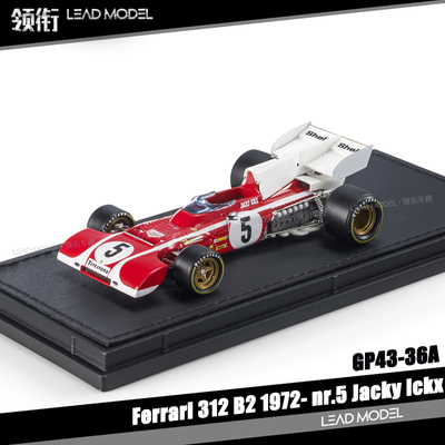 JackyIckx312B2车模模型
