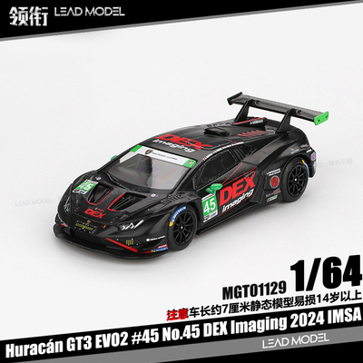【领衔】预订|Huracán GT3 EVO2 #45 #45 DEX 1/64 车模型MINIGT