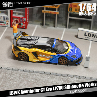 预订|LBWK Aventador GT EVO LP700 Spoon 定制版 1/64 车模型