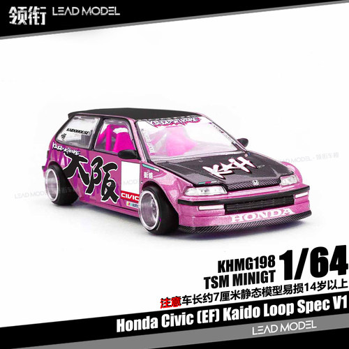 【领衔】预订|Civic (EF) Kaido Loop Spec V1 1/64车模型MINIGT