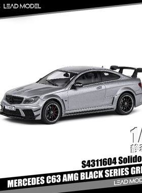 【领衔】现货|MERCEDES-BENZ C63 AMG 灰 Solido 1/43 奔驰车模型