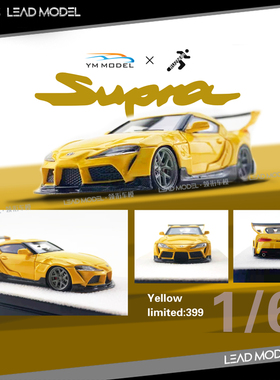 现货|丰田 牛魔王 SUPRA A90 YM model 黄色 1/64 树脂车模型