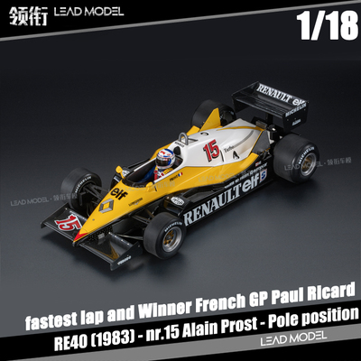 【领衔】等待|Alain Prost RE40 #15 1983 GP Replicas 18车模型