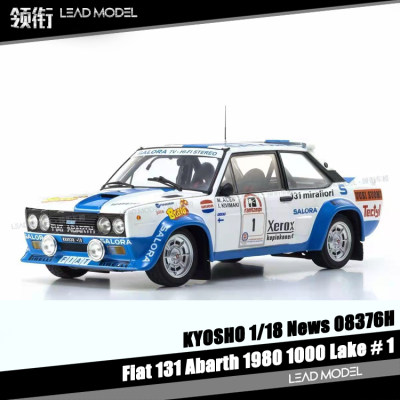 合金车KYOSHOFiat131Abarth