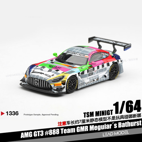 【顺丰】预订|AMG GT3 #888 GMR Meguiar 1/64 合金车模型 MINIGT