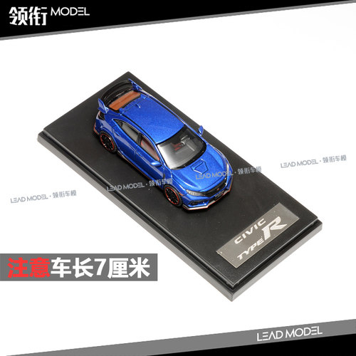 现货lcd64本田思域fk8蓝色模型