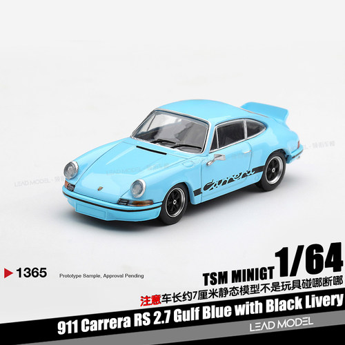 【顺丰】预订|911 Carrera RS 2.7 Gulf Blue 1/64 车模型 MINIGT