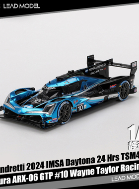 【领衔】现货|Acura ARX-06 GTP #10 Wayne Taylor TSM 43车模型