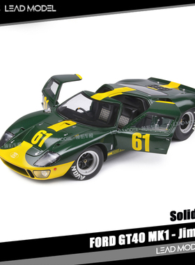 出货|福特 FORD GT40 MK1#61 绿色 1986 Solido 1/18 车模型