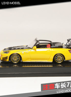 现货|本田技研 S2000 CE28轮毂 33 Dreams 1/64 改装车模型黄