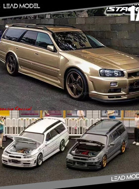 现货|Stagea R34 GT-R Wagon WC34 260RS Zoom 1/64 旅行版车模型