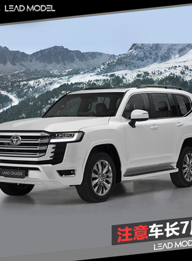 现货|Land Cruiser 陆巡 LC300 白色银毂 GCD 1/64丰田授权车模型