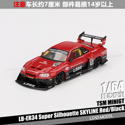 【领衔】现货|LBWK ER34 Super Silhouette MINIGT 1/64 车模型