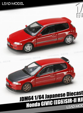 【领衔】现货|思域CIVIG EG6 Sir II 红色 JDM64 1/64 本田车模型