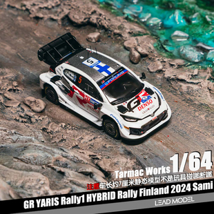 【顺丰】预订|GR YARIS Rally1 #5 Finland TARMAC 1/64车模型TW