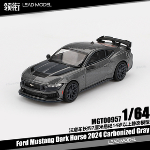 【领衔】预订|Mustang Dark Horse 野马碳灰 TSM MINIGT 64车模型