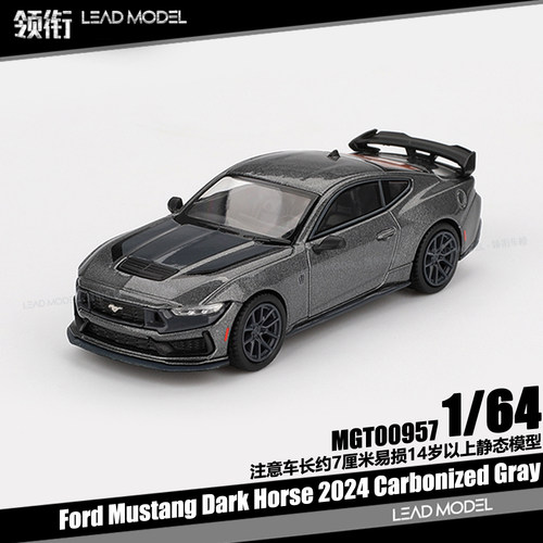 【领衔】现货|Mustang Dark Horse 野马碳灰 TSM MINIGT 64车模型