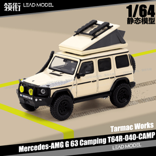 现货|露营版 Mercedes-AMG G63 Camping TARMAC 1/64 车模型 TW