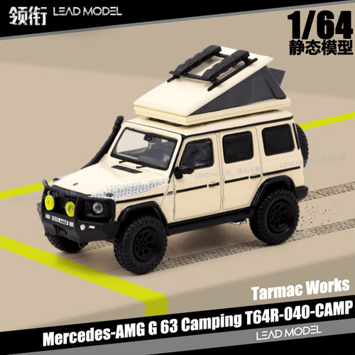 露营版奔驰G63Camping模型