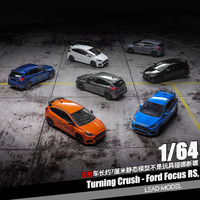 【顺丰】预订|Ford Focus RS 1/64 福克斯 车模型 Turning Crush